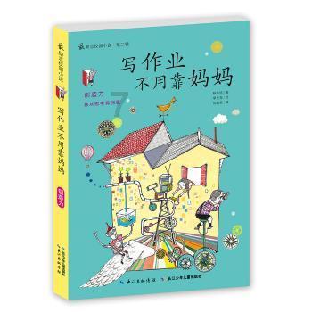 为什么没长妊娠纹？游戏画面